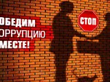 Приступить к ликвидации главного зла!