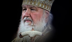 Патриарх Кирилл (Гундяев) 