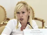 Татьяна Костарева