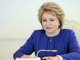 Валентина Матвиенко