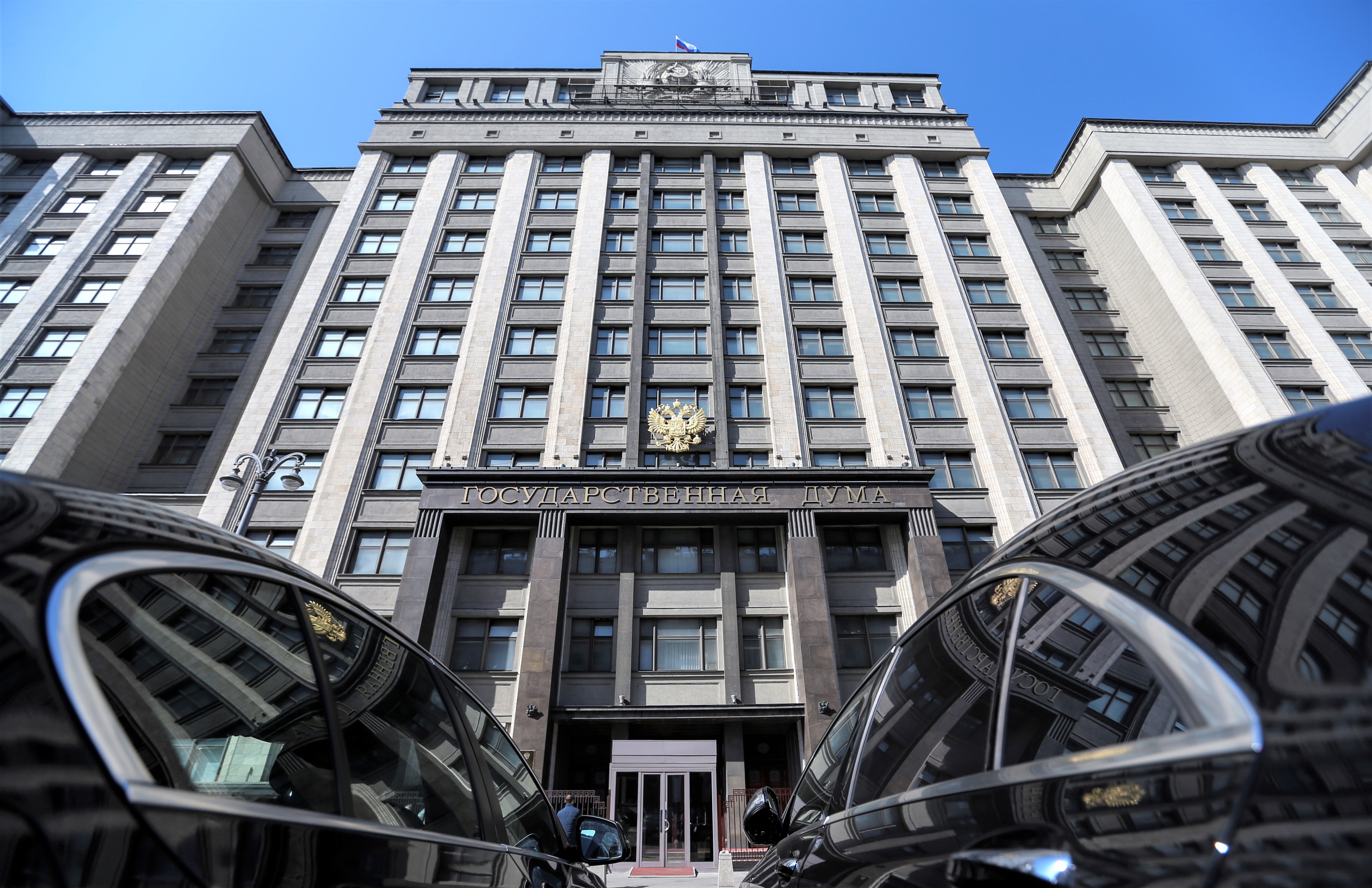 Здание государственной думы в москве