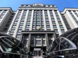 Единый заказчик прошёл и третье чтение