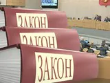 Скорострельные законы