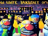 Ностроевская хохлома для Путина