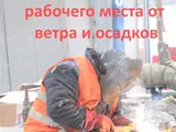 За – «нулевой» травматизм!