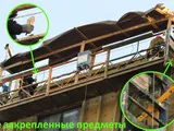 За – «нулевой» травматизм!