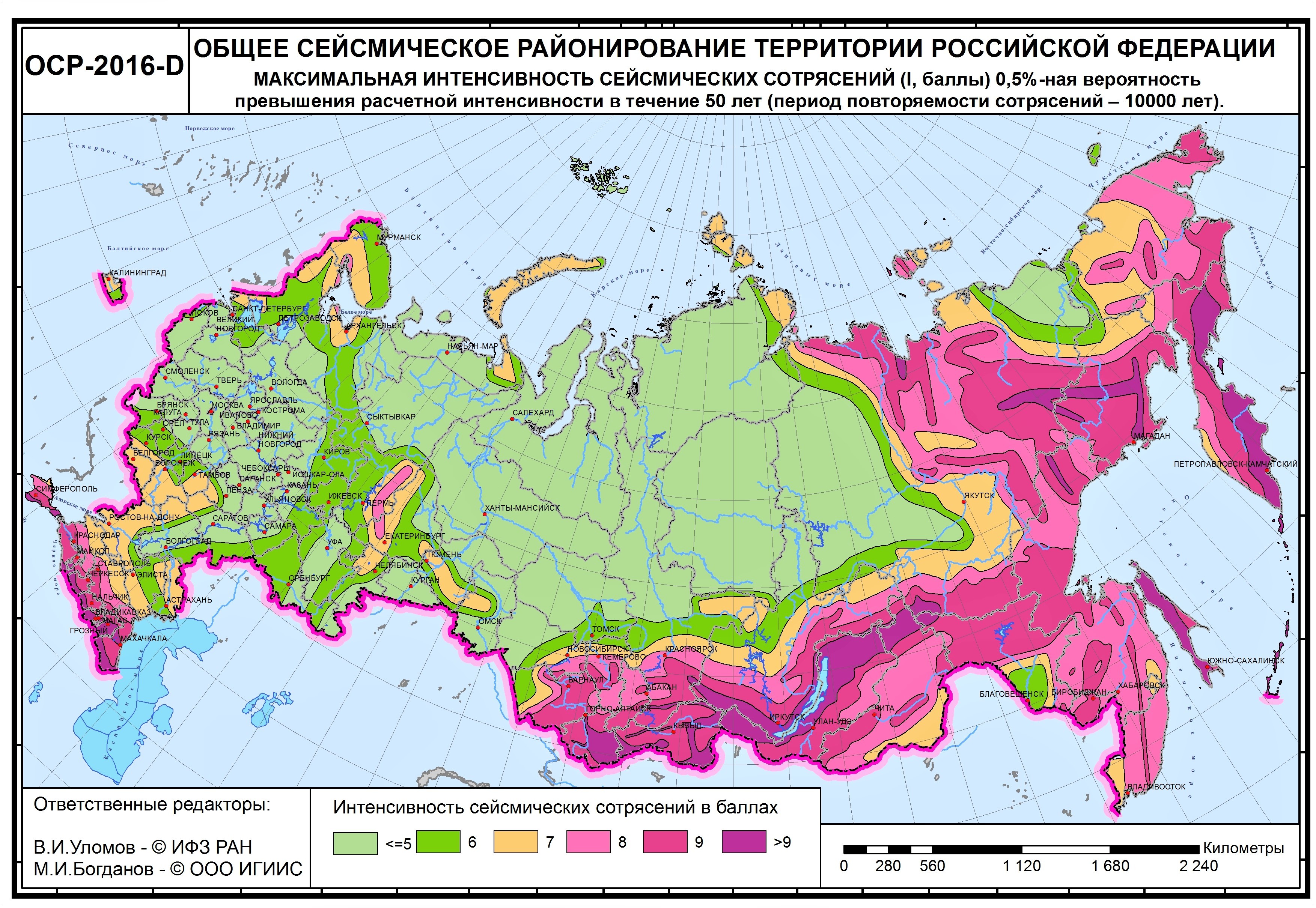 Зоны землетрясений в россии