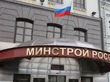 Минстрой ответил на претензии СП