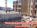 За «нулевой» травматизм – спасибо «цифре»