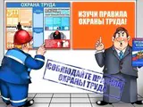 Как проверять будут