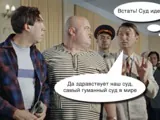 СРОчно! Это сладкое слово – условно…