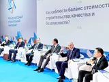 Встреча «атомных стейкхолдеров»