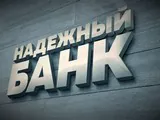 Ещё одна гарантия для КФ – только с осени