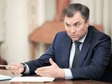 Вячеслав Володин