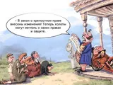 Хорошо уНОСТРОЙились