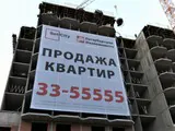 Свыше трети новостроек ждут покупателей
