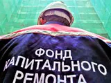 Не так уж и круты эти ФКРы