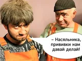 Цену прививки заложат в метры?