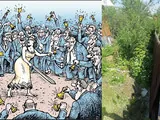 Та самая межа раздора
