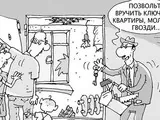 С президентскими косяками