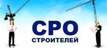 Саморегулирование пока не состоялось