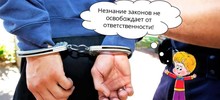 Обязательный аудит и ЕФРЮЗС