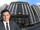 Наш человек в Госдуме