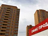 Первичка теряет в цене