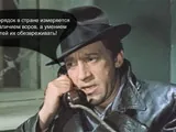 Всё, что плохо лежит