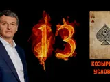 Александр Халимовский