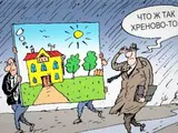 Узбекский диссонанс