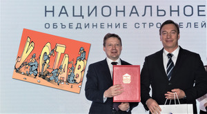 Антон Глушков и Александр Князев