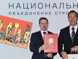Антон Глушков и Александр Князев