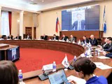 Большая сибирская конференция