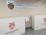 Спасибо Главгосэкспертизе!