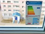 Для унификации зелёного строительства