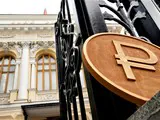 С понедельника ключевая ставка – 17%