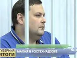 Владимир Ивченко