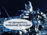 Вот и НОСТРОЙ уже AIнфицировался