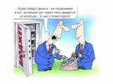 Сага о Суперреестре