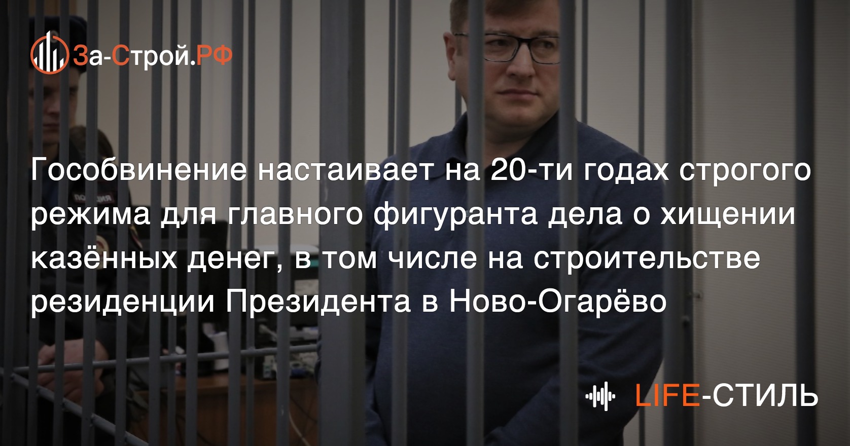 Прокурор настаивает на 20 годах строго режима для экс-миллиардера  Михальченко