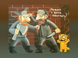 Повелители премий и займов