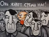 Даёшь классовое чутьё?