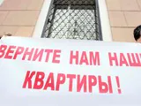 Задача – без новых обманутых!