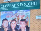 Взнос возрос