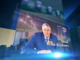 Экзорцизм по-краснодарски