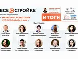 Как продать новостройку в кризис