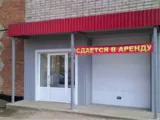 НПД для апартаментов