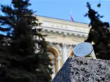 Ожидаемых полпроцента