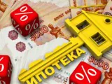 Продлить нельзя отменять 
